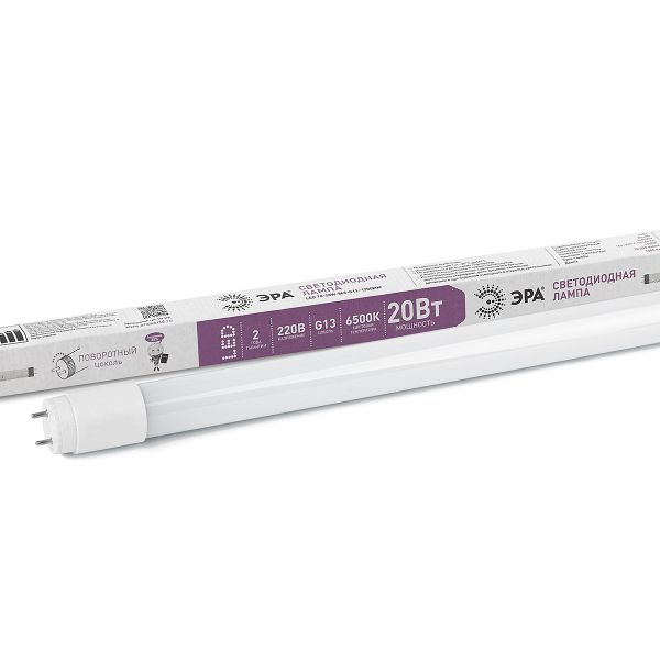 Лампа LED T8-20W-865-G13-1200mm 20Вт