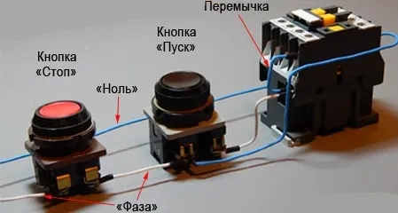 Практическая схема монтажа магнитных пускателей Практическая схема монтажа магнитных пускателей
