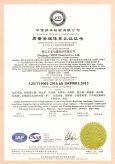сертификат ISO9001