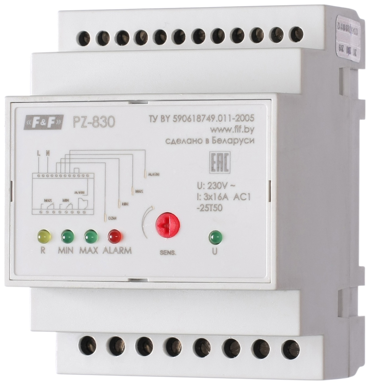 Реле уровня