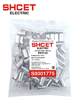 Наконечники-гильзы EN35-22 Наконечники-гильзы EN35-22