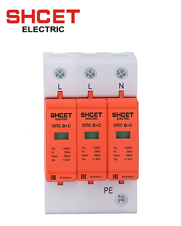 Ограничитель ОПС 3P В+С Ограничитель ОПС 3P В+С