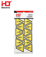 Наклейка "Молния" 5*5*5 Наклейка "Молния" 5*5*5