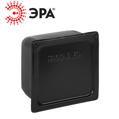 Коробка протяжная У995 IP31 (150*150*100) черная ЭРА Коробка протяжная У995 IP31 (150*150*100) черная ЭРА