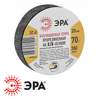 Изолента ХБ прорезиненная (70гр) Изолента ХБ прорезиненная (70гр)