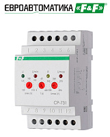 Реле напряжения СР-731 Реле напряжения СР-731