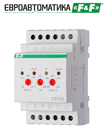 Реле напряжения СР-731 Реле напряжения СР-731