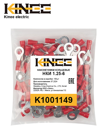 Наконечник НКИ 1.25-6 Kinee Наконечник НКИ 1.25-6 Kinee