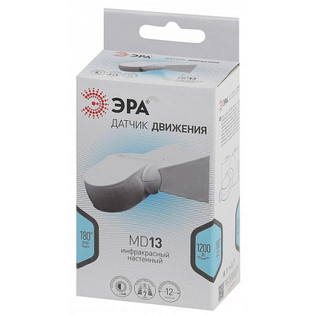 Датчик движения MD 013 1200Вт 180гр 12м IP65 Датчик движения MD 013 1200Вт 180гр 12м IP65