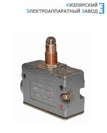 Микропереключатель МП 1305 исп.3 Микропереключатель МП 1305 исп.3