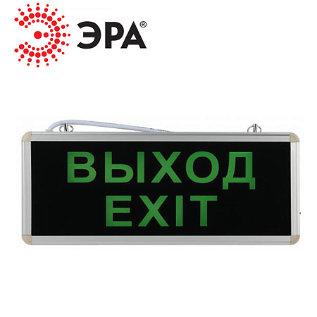 Светильник SSA-101-1-20 ВЫХОД-EXIT 3Вт аварийный Светильник SSA-101-1-20 ВЫХОД-EXIT 3Вт аварийный