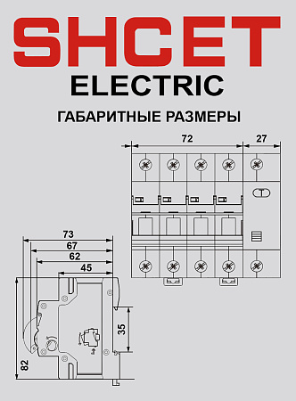 Дифавтомат АВДТ-64 3P+N (6кА) 50А 100мА АС Дифавтомат АВДТ-64 3P+N (6кА) 50А 100мА АС