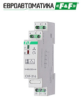 Реле контроля фаз CKF-316 Реле контроля фаз CKF-316
