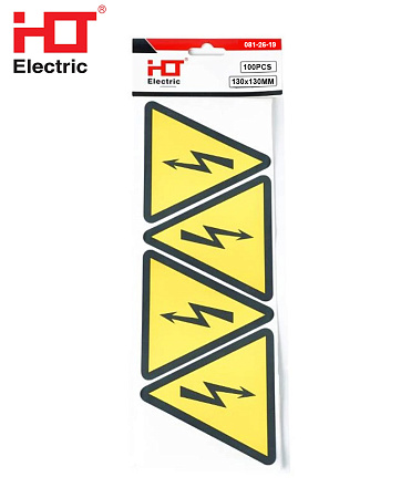 Наклейка "Молния" 13*13*13 Наклейка "Молния" 13*13*13