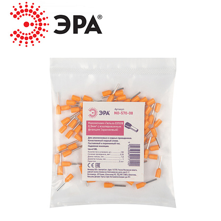 Наконечники-гильзы Е0508 ЭРА Наконечники-гильзы Е0508 ЭРА