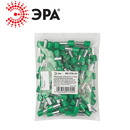 Наконечники-гильзы Е16-12 ЭРА Наконечники-гильзы Е16-12 ЭРА