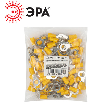 Наконечники НКИ 5.5-8 ЭРА Наконечники НКИ 5.5-8 ЭРА