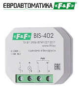 Реле импульсное BIS-402 Реле импульсное BIS-402