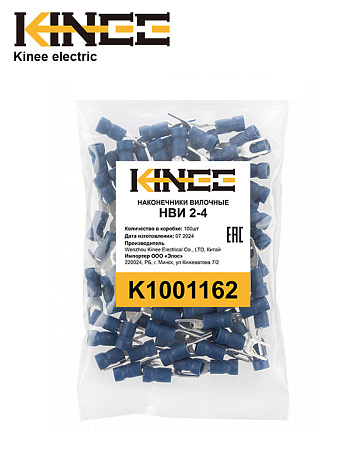 Наконечники НВИ 2-4 Kinee Наконечники НВИ 2-4 Kinee