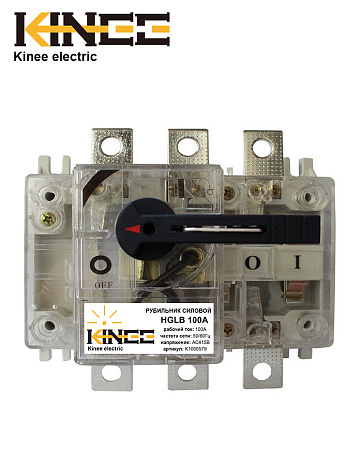 Pубильник HGLB 100A (I-O) Pубильник HGLB 100A (I-O)
