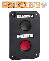 Пост кнопочный ПКЕ 122-2 Пост кнопочный ПКЕ 122-2