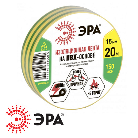 Изолента ПВХ 15х20 желто-зеленая Изолента ПВХ 15х20 желто-зеленая