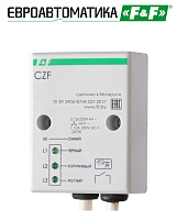 Реле контроля фаз CZF Реле контроля фаз CZF