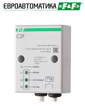 Реле контроля фаз CZF Реле контроля фаз CZF