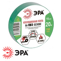 Изолента ПВХ 15х20 зеленая Изолента ПВХ 15х20 зеленая