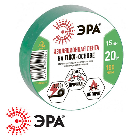 Изолента ПВХ 15х20 зеленая Изолента ПВХ 15х20 зеленая