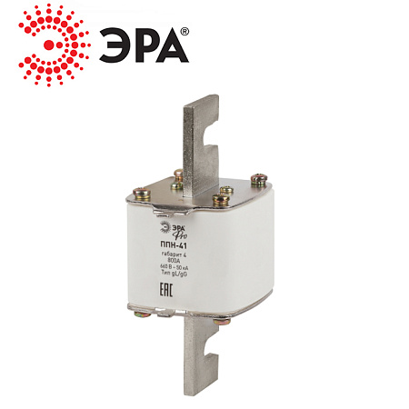 Плавкая вставка ППН-41 габ.4 1000А ЭРА Плавкая вставка ППН-41 габ.4 1000А ЭРА