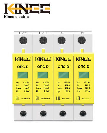 Ограничитель ОПС-D 4P 10kA Kinee Ограничитель ОПС-D 4P 10kA Kinee