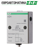Фотореле AZH Фотореле AZH