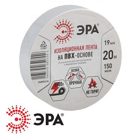 Изолента ПВХ 19х20 белая Изолента ПВХ 19х20 белая