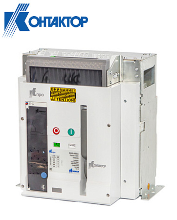 Выключатель воздушный ВА50-45Про 2000А (Протон Е 25) Выключатель воздушный ВА50-45Про 2000А (Протон Е 25)