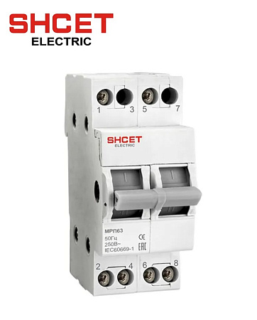 Переключатель-рубильник МРП63 2Р 80А Переключатель-рубильник МРП63 2Р 80А