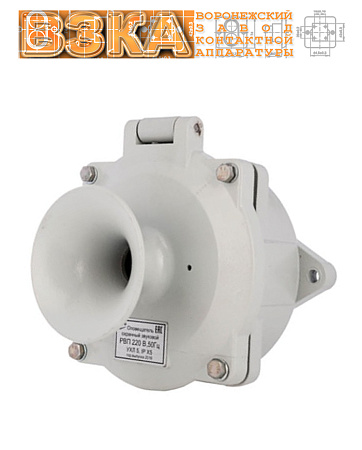 Ревун охранный звуковой РВП 220В Ревун охранный звуковой РВП 220В