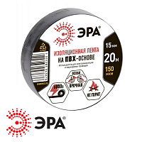 Изолента ПВХ 15х20 черная Изолента ПВХ 15х20 черная