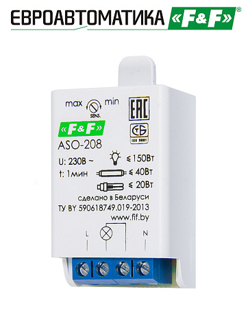 Лестничный автомат ASO-208 Лестничный автомат ASO-208