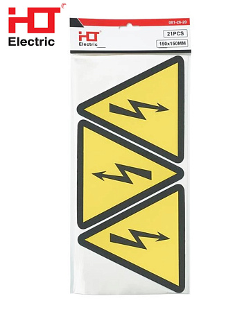 Наклейка "Молния" 15*15*15 Наклейка "Молния" 15*15*15