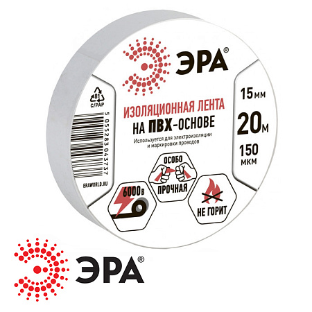 Изолента ПВХ 15х20 белая Изолента ПВХ 15х20 белая