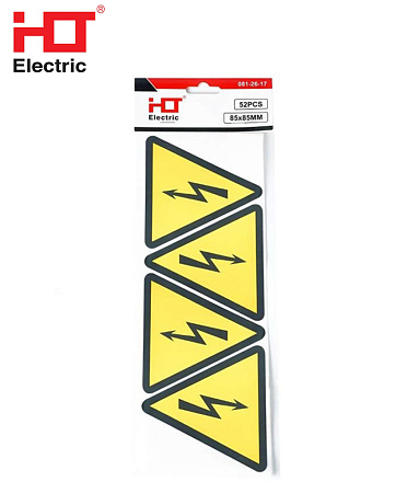 Наклейка "Молния" 8.5*8.5*8.5 Наклейка "Молния" 8.5*8.5*8.5