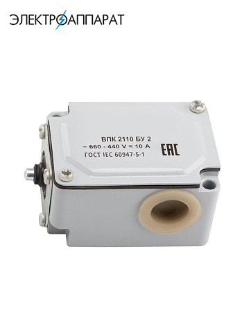 Путевой выключатель ВПК-2110 Путевой выключатель ВПК-2110