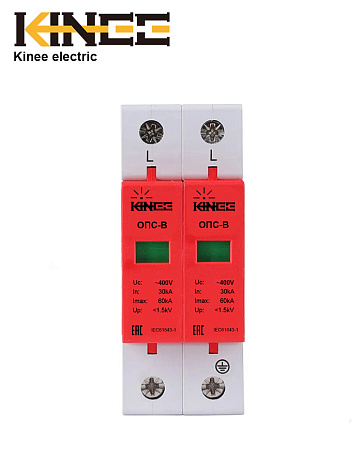 Ограничитель ОПС-В 2P 30kA Kinee Ограничитель ОПС-В 2P 30kA Kinee
