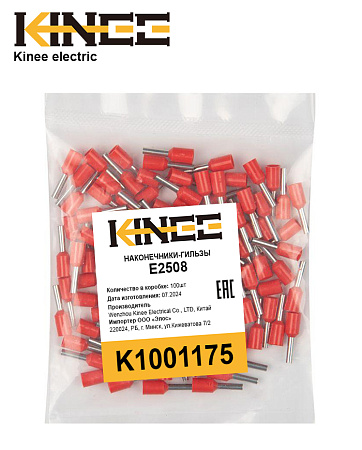 Наконечники-гильзы Е2508 Kinee Наконечники-гильзы Е2508 Kinee