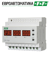 Реле напряжения СР-723 Реле напряжения СР-723