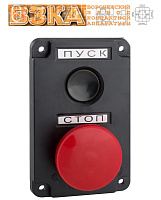 Пост кнопочный ПКЕ 122-2 (красный гриб) Пост кнопочный ПКЕ 122-2 (красный гриб)