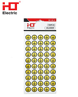 Наклейка символ "Земля" d20 (уп./100шт) Наклейка символ "Земля" d20 (уп./100шт)