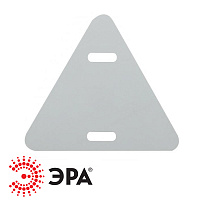 Бирка кабельная У136 треугольник 52х55мм Бирка кабельная У136 треугольник 52х55мм