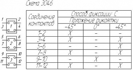 Переключатель ППК 16-12 С3046 Переключатель ППК 16-12 С3046